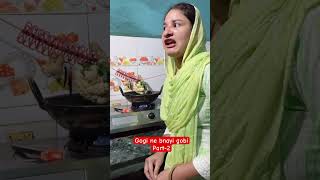 Gogi ne bnayi gobi😜🤦‍♀️ Part2 ghotraroop comedy funnyvideo trending viral [upl. by Ateiram]