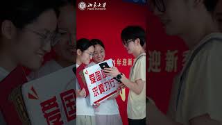 2024 Peking University Undergraduate Registration Day [upl. by Darnall]