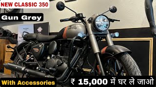 2024 Royal Enfield Classic 350 Gun Grey Finance  Down Payment and EMI All Model Price [upl. by Ddene]