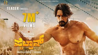 Pailwaan  Pailwaan Kusthi Teaser Kannada Official 2019  Kichcha Sudeepa  Krishna  Swapna [upl. by Toma23]