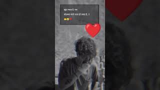 🤲YES NO😭Very Sad Song status 💔😢 Broken Heart WhatsApp Status Video [upl. by Francois812]