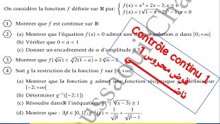 Contrôle continu 1 Nadiii darori tkhadmoo [upl. by Anaicilef236]