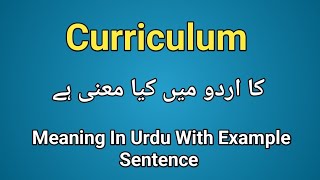 Curriculum meaning in urduhindi  Curriculum k kia matlab hai  Curriculum in sentence [upl. by Pincus]