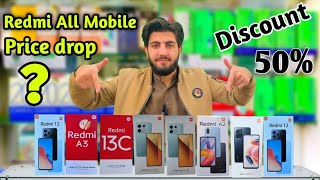 Redmi All Mobile Price drop  50 fesad discount Redmi Mobile [upl. by Bautram]