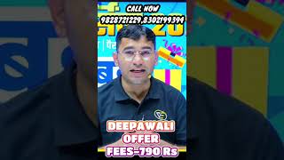 DEEPAWALI SPECIAL OFFER  BSC NURSING  PARAMEDICAL shortvideo shorts [upl. by Arahsal]