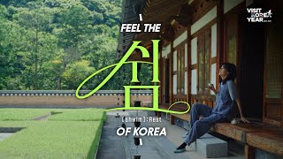 Feel the Restshwim of KOREA VisitKoreaYear [upl. by Hunter]