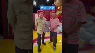 千鳥のクセスゴ！7月30日放送 クセスゴ チョコレートプラネット チョコプラ jo1 千鳥 shorts TikTok kusesugogp [upl. by Damara]