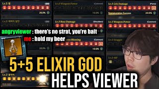 LOST ARK PLAYER ASKS ME TO HELP W ELIXIRS  1010 ELIXIR GOD [upl. by Ilegna312]