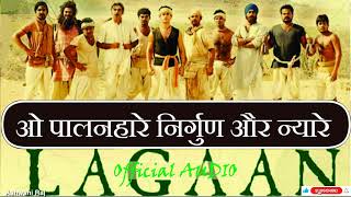 O Palan Hare  Heartfelt Devotional Song Remake  Spiritual Hindi Music 2024 [upl. by Alcot]