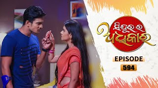 Sindurara Adhikara  Full Ep 594  6th Jun 2022  Odia Serial – TarangTV [upl. by Atterol680]