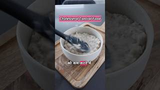 Cholesterol Control Food 🥑🥝 cholestrol hearthealth healthtips shortvideo ytshortsindia [upl. by Gnouhk]