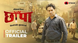 Official Trailer  Chhapa  Haryanvi Film  Chirag Bhasin  Shivraj Goyat  Haryanvi STAGE APP [upl. by Fonz]