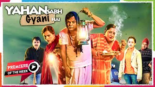 Yahan Sabhi Gyani Hain2020  Neeraj Sood  Atul Srivastava  Apoorva Arora Bollywood Comedy Movie [upl. by Refinnaj]