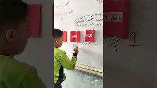 محمد الشطور 👏👏👏👏👏 اكسبلور رياضيات تعليم مدارس مدرسة لايك maths comedy school [upl. by Hameerak]