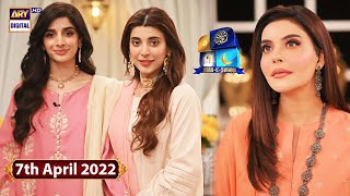 GMP  ShaneSuhoor  Mawra Hocane amp Urwa Hocane  7th April 2022  ARY Digital Show [upl. by Hassett]