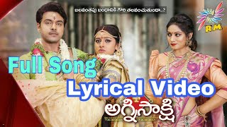 Agnisakshi Telugu Daily Serial Lyrical Song Video 👌 [upl. by Jyoti124]