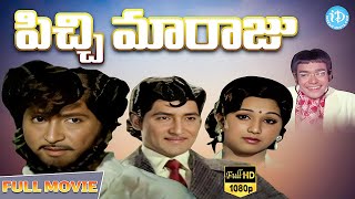 Pichi Maaraju Full Movie  Sobhan Babu Manjula  VB Rajendra Prasad  KV Mahadevan [upl. by Kahle972]