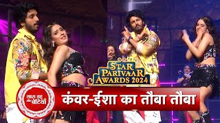 Kanwar Dhillon Tauba Tauba Dance Performance With Isha Malviya At Star Parivaar Awards  SBB [upl. by Alul]