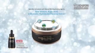 Dongsung Bio Pharm quotRannce Cream amp Rannce C serum [upl. by Hajidak]