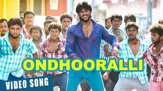 Official Ondhooralli Video Song  Rudrathandava  Chiranjeevi Sarja Radhika Kuaraswamy [upl. by Ewolram]