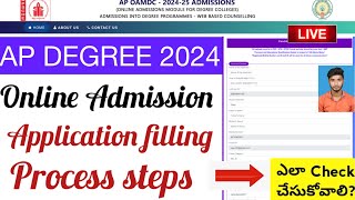 AP DEGREE 2024 ONLINE APPLICATION PROCESS  OMADC DEGREE FEE PAYMENT STEPS [upl. by Tristis]