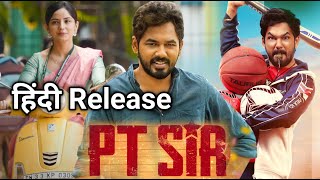 PT Sir Hindi Dubbed Release Date Update  Hiphop Tamizha  Kashmira Pardeshi  September 2024 Update [upl. by Ahsem739]