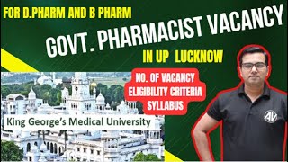 Govt Pharmacist Vacancy in UP KGMU II pharmacist vacancy in UP [upl. by Market]