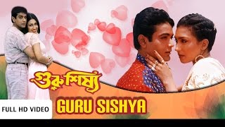 Gaan E Amar Puja Full Song  Guru Shishya গুরু শিষ্য  Rituparna  Prasenjit  Bengali Movie Songs [upl. by Idok]