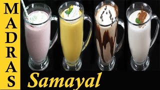 Milkshake Recipe in Tamil  Chocolate Milkshake  Strawberry Milkshake  Banana Milkshake [upl. by Wearing]