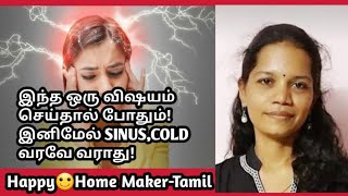 Permanent and easy Home Remedy for Sinus Problems in Tamil  Sinus infection  சைனஸால அவஸ்தையா [upl. by Heddie]