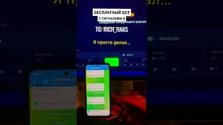 С помощью бота richhaks МИЛЛИОНЕР В 16 ✅СИГНАЛЫ ДЛЯ Lucky Jet 1WIN✅ успех мотивация лакиджет [upl. by Goldin]