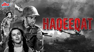 द हीमैन धर्मेंद्र जी की देश भक्ति पर आधारित फिल्म हकीकत  Haqeeqat1964  Dharmendra Action Movie [upl. by Desmond580]