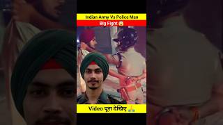 Indian Army vs Police Officer big fight 😱 wait for Army 🤯 army police punjab shorts [upl. by Dygal]