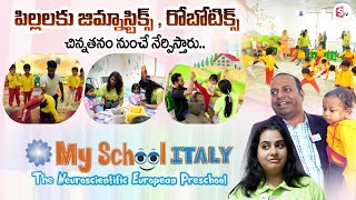 My School ITALY  న్యూరో సైంటిఫిక్ ప్రీస్కూల్‌  NEUROSCIENTIFIC EUROPEAN PRESCHOOL  SUMANTV [upl. by Ettedranreb]