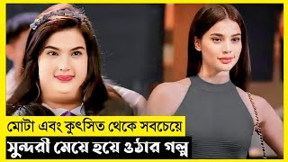 The Gifted Movie Explain In BanglaSuspenseThrillerMovie With Bonna [upl. by Gracye]