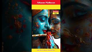 Adharam Madhuram हिन्दी Version  Swasti Mehul  Madhurashtakam Krishna Janmashtami Special Bhajan [upl. by Eihtak847]