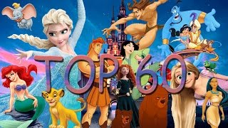 TOP 60 CANCIONES DISNEYESPAÑOL  DISNEY SONGS [upl. by Rayford]