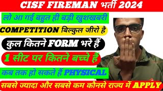 CISF Fireman total form fillup 2024  CISF Fireman physical date 2024 CISFFiremantotalformfillup [upl. by Anide]