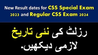 CSS 2024 Written Result  CSS 2023 Special Exam Written Result dates [upl. by Anaihs]