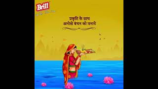 Brill Wishes You All a Very Happy Chhath Puja [upl. by Ainak]