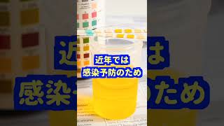 【看護技術！】毎日の泡の陰部洗浄って必要？ 看護師 ナース ハルジロー オンライン看護学院 [upl. by Eceinwahs656]