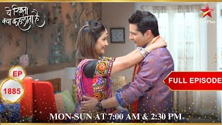 Akshara and Naitik to play Dandiya  Full Episode1885  Yeh Rishta Kya Kehlata Hai [upl. by Nasas859]