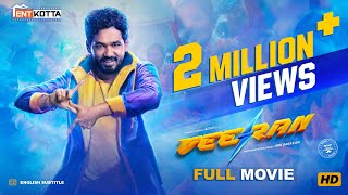 Veeran Tamil Full Movie  Hiphop Tamizha  Vinay Rai  ARK Saravan [upl. by Ahsemrak]