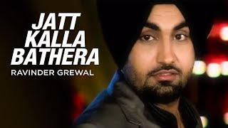 quotJatt Kalla Bathera Ravinder Grewalquot Full Song  Din [upl. by Garvy]