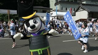 第69回 塩竈みなと祭 よしこの塩竈踊りコンテスト 伊達な うみまる 海保 第二管区海上保安本部 本部席前 宮城県 2016 7 [upl. by Nanette]