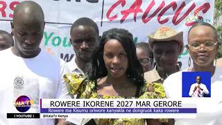 IKRUOK ROWERE NE 2027 [upl. by Anaej]