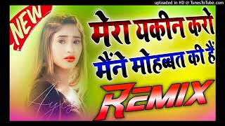 Mera Yakeen Karo Maine Mohbbat Ki Hai 💔 Old Is Gold Hindi Song 2024Dj Umesh Etawah Dj Monu Yadav [upl. by Nnylesor]