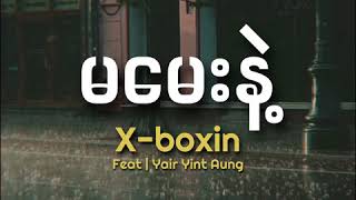 Xbox  မမေးနဲ့ Ma May Nae  Lyrics  Feat  Yair Yint Aung [upl. by Sigsmond265]