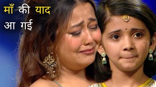 OMG Neha Kakkar amp Diya Hegde मां की याद में रो पड़े सभी Maa Special Song  Superstar Singer 3 [upl. by Jaela]