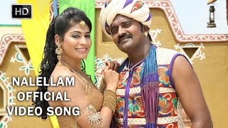 Nalellam Official Full Video Song  Aadama Jaichomada [upl. by Francisco75]